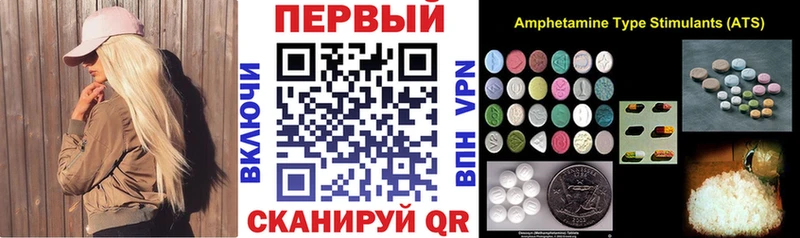Амфетамин 97% Зерноград