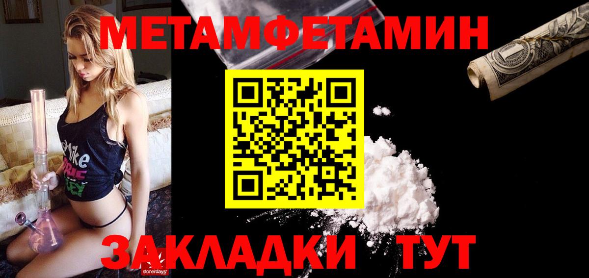 Амфетамин VHQ Зерноград