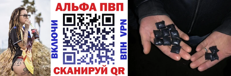 купить наркоту Зерноград APVP Crystall
