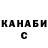 Первитин кристалл Misha Donskoi