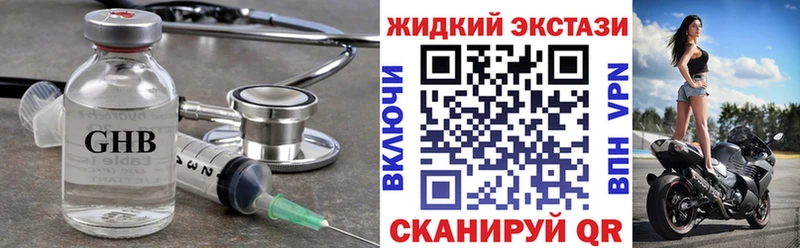 darknet телеграм  Зерноград  Бутират 1.4BDO  omg как войти 