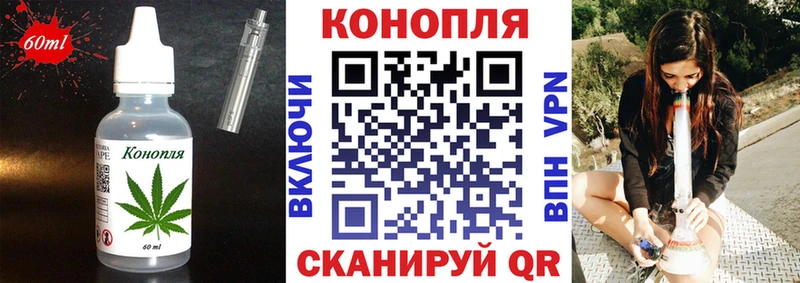 Canna-Cookies конопля Зерноград