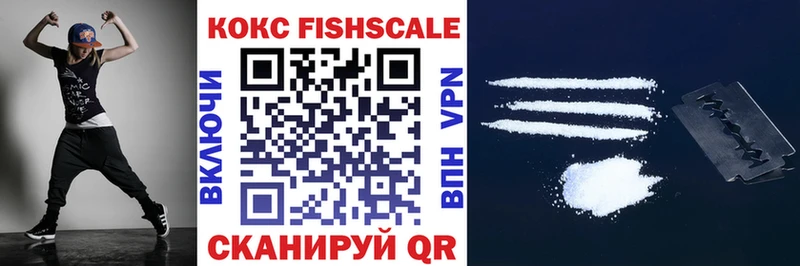Cocaine Эквадор  darknet телеграм  Зерноград 