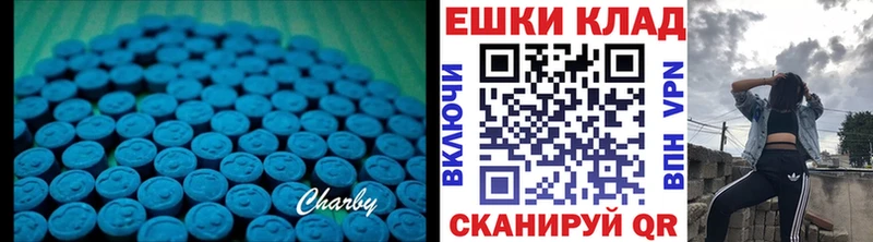 ЭКСТАЗИ XTC  что такое наркотик  Зерноград 