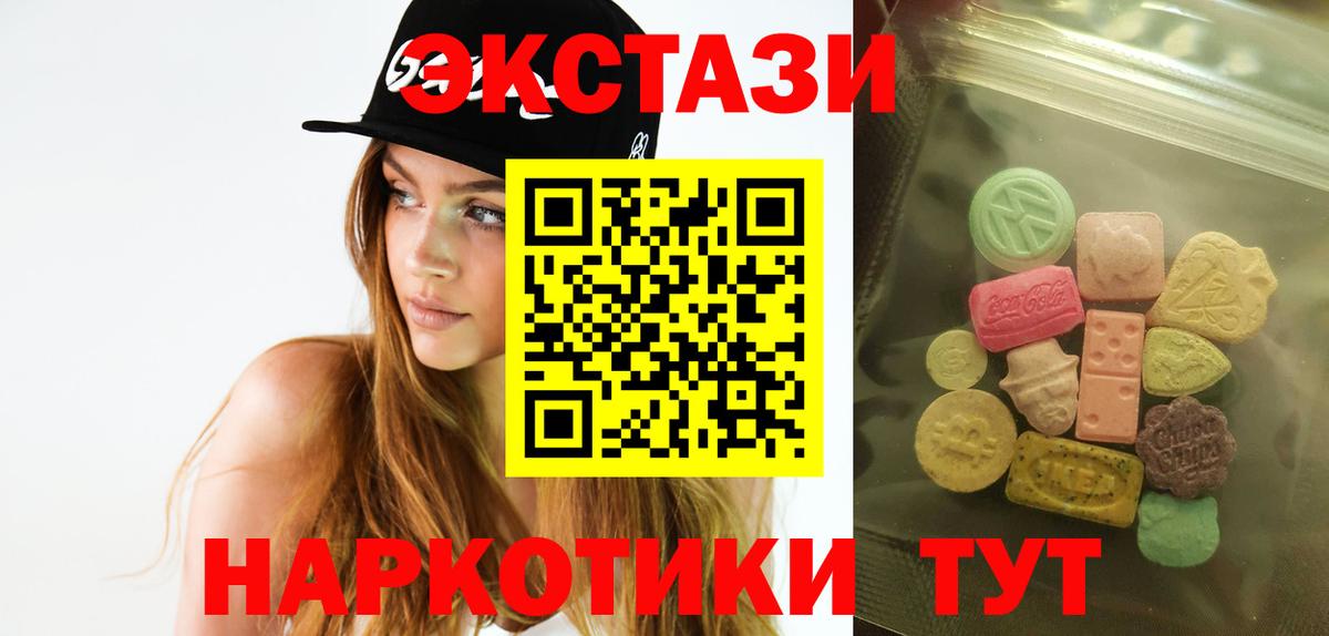 Экстази Philipp Plein Зерноград