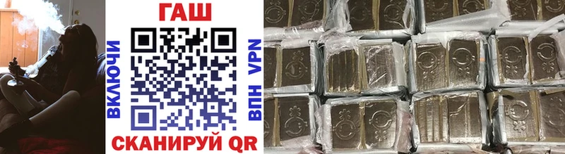 Гашиш ice o lator  купить наркотик  ссылка на мегу вход  Зерноград 