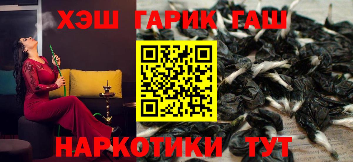 ГАШ ice o lator  Вход с VPN  Зерноград  Гашиш  Гашиш убойный 