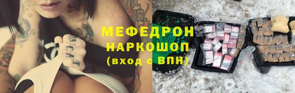 стаф Волоколамск