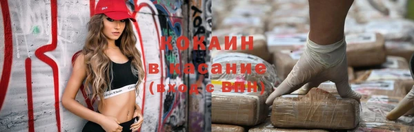 стаф Волоколамск