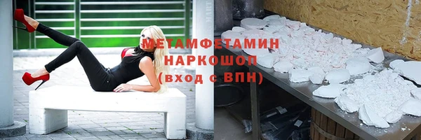 кокаин премиум Володарск