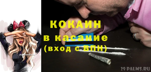 кокаин премиум Володарск