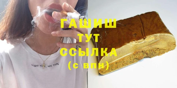 стаф Волоколамск