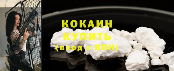 бутират Волосово