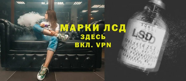 бутират Волосово