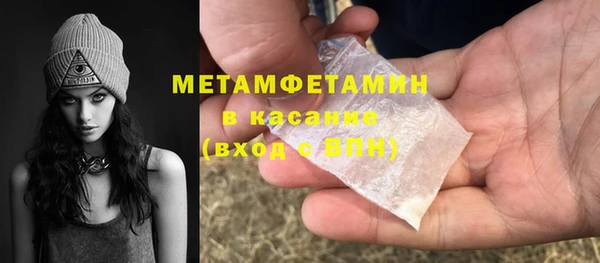 бутират Волосово