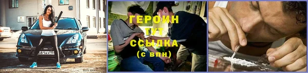 кокаин премиум Володарск
