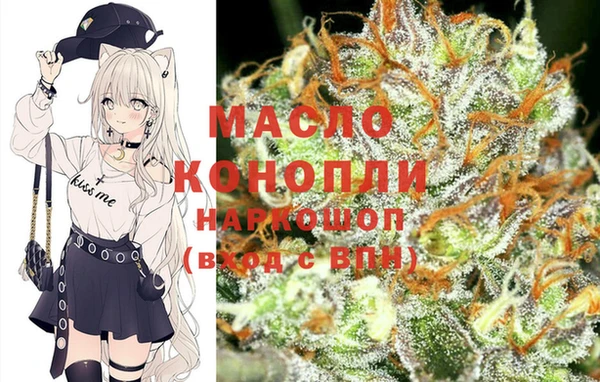 бутират Волосово