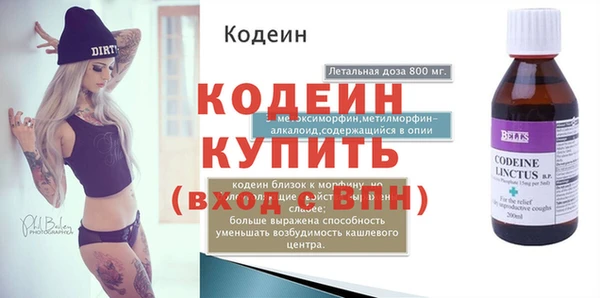 кокаин премиум Володарск