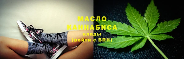 бутират Волосово
