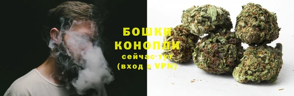 кокаин премиум Володарск