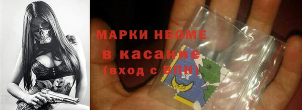 стаф Волоколамск