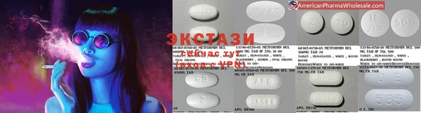 кокаин премиум Володарск
