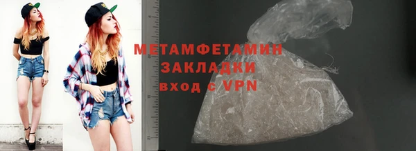 стаф Волоколамск