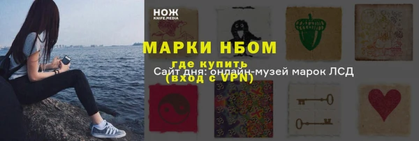 кокаин премиум Володарск