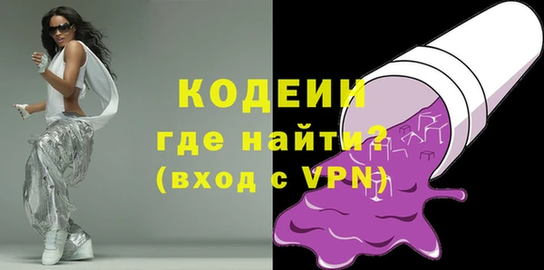 кокаин премиум Володарск