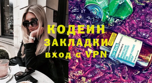 кокаин премиум Володарск