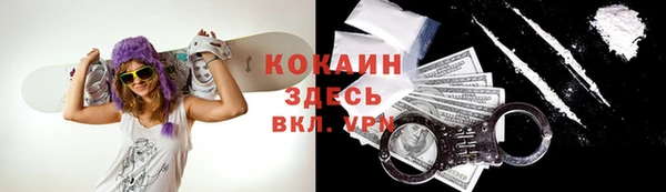 бутират Волосово