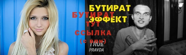 стаф Волоколамск