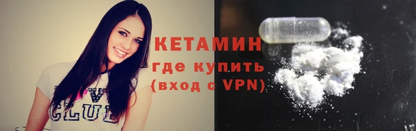 стаф Волоколамск