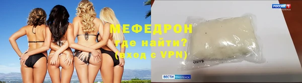 кокаин премиум Володарск