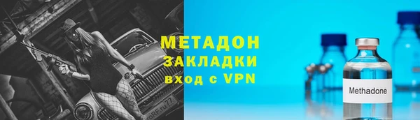 стаф Волоколамск