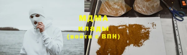бутират Волосово