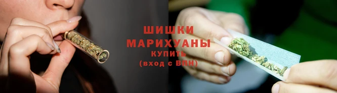 бутират Волосово