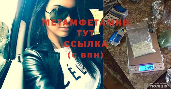 кокаин премиум Володарск