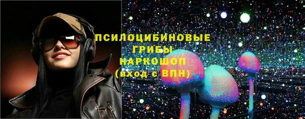 кокаин премиум Володарск