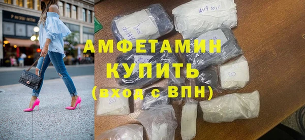 стаф Волоколамск