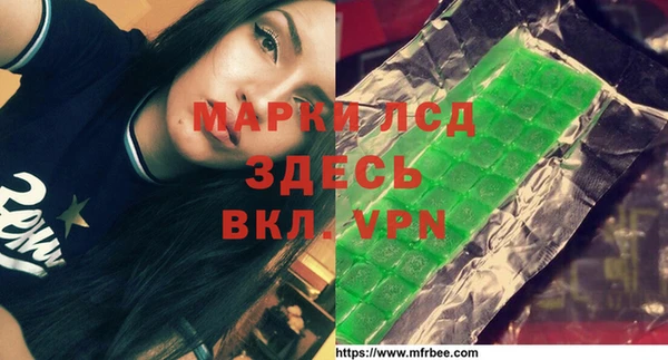 бутират Волосово