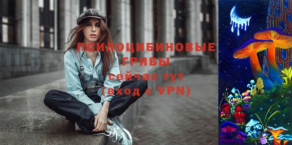 бутират Волосово
