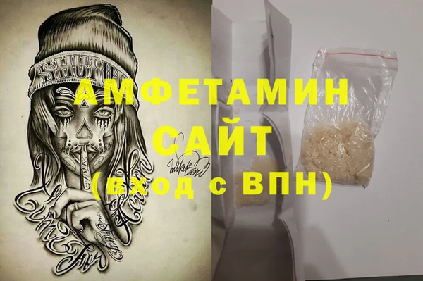 бутират Волосово