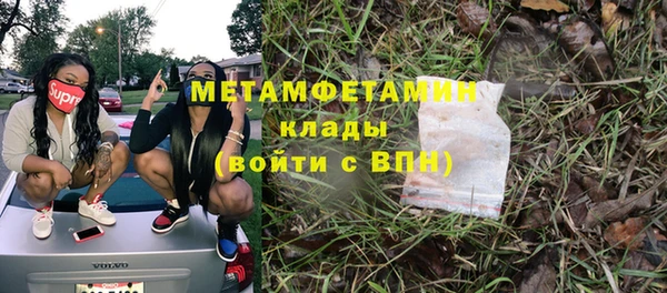 бутират Волосово