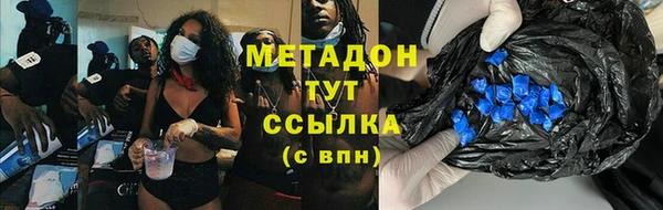 бутират Волосово