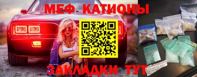 спиды Заводоуковск
