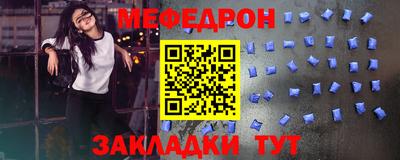 spice Жуковский