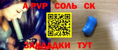 спиды Заводоуковск