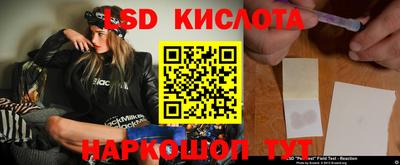 спиды Заводоуковск
