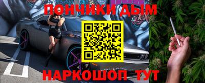 spice Жуковский